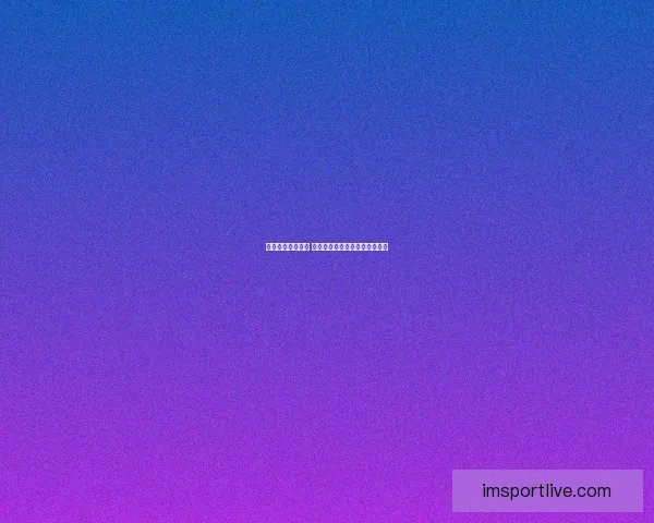 精准足球竞猜分析 提高投注胜率的关键技巧与策略