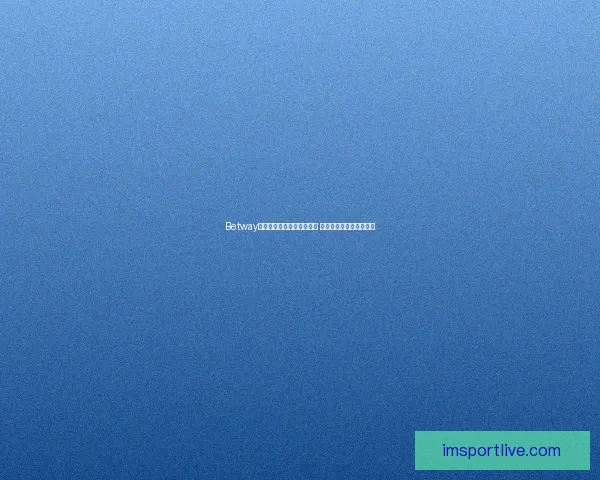 IM体育下载平台全新升级体验打造高效便捷安全娱乐新生态引领潮流发展趋势