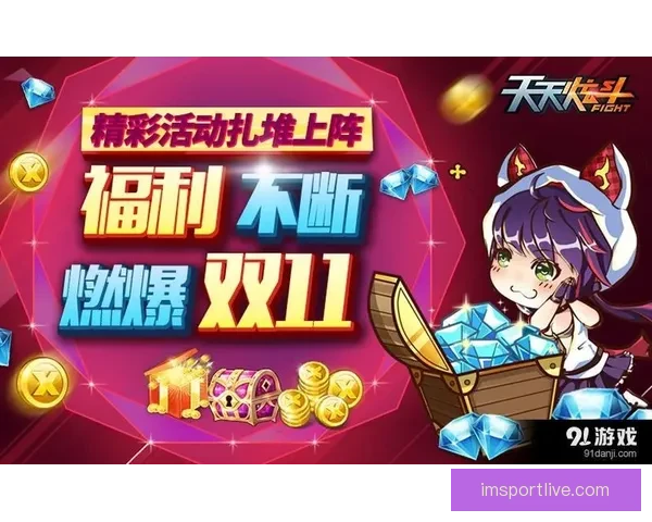 世界杯竞猜福利平台重磅来袭享受海量奖励与独家活动