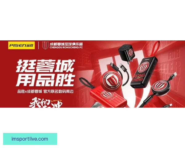 IM体育下载平台全新升级体验打造高效便捷安全娱乐新生态引领潮流发展趋势 IM体育下载平台全新升级体验打造高效便捷安全娱乐新生态引领潮流发展趋势