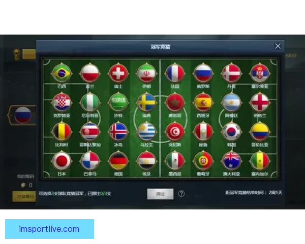 2026世界杯竞猜投注入口全攻略实时赔率与投注技巧解析 2026世界杯竞猜投注入口全攻略实时赔率与投注技巧解析