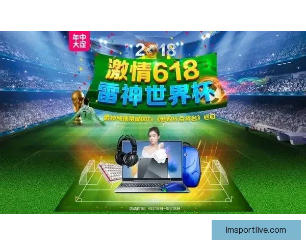 世界杯竞猜游戏大挑战，预测冠军赢取丰厚奖励，体验足球激情与智慧的碰撞