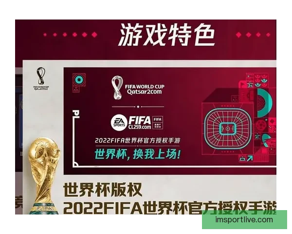 世界杯竞猜游戏大厅让你畅享激情赛事体验赢取丰厚奖励尽在这里