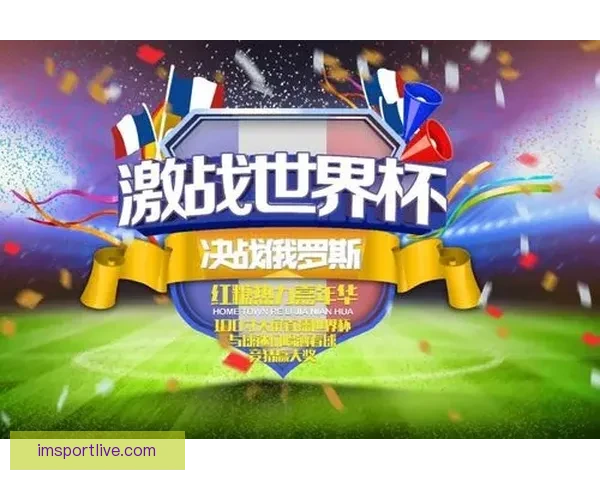 世界杯竞猜游戏大挑战，预测冠军赢取丰厚奖励，体验足球激情与智慧的碰撞