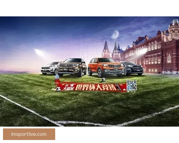 激情世界杯比分竞猜盛宴开启全民参与赢取荣耀大奖活动标题