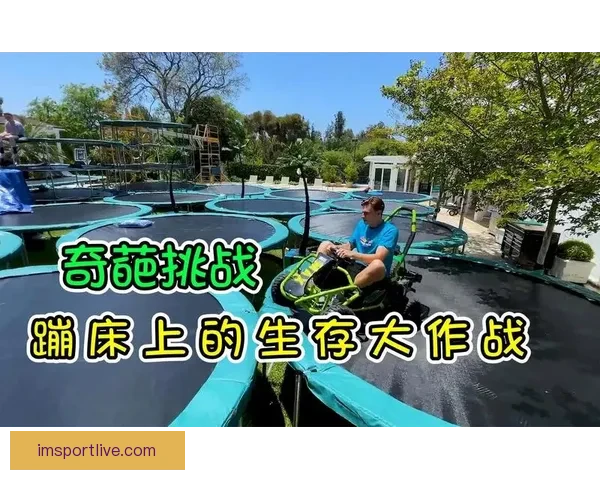 世界杯竞猜游戏规则详解让你轻松掌握预测技巧与赢得大奖的诀窍