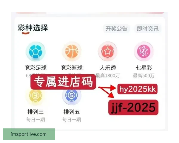 世界杯足球竞猜平台带你畅享全球赛事精彩预测与赢奖机会